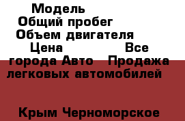  › Модель ­ CHANGAN  › Общий пробег ­ 5 000 › Объем двигателя ­ 2 › Цена ­ 615 000 - Все города Авто » Продажа легковых автомобилей   . Крым,Черноморское